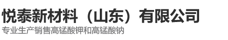 濰坊昊博素軍環(huán)?？萍加邢薰? id=