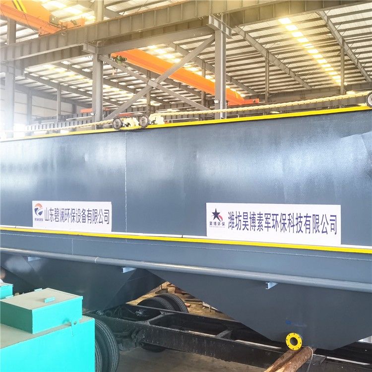 陜西西安5+3.5+3.5一體化絮凝沉淀池兩臺裝車出發(fā)